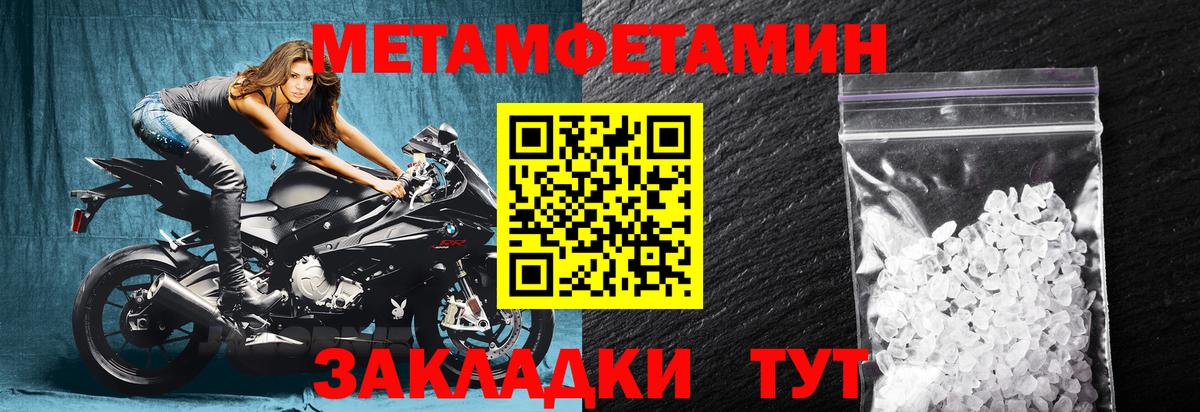 АМФ VHQ  Amphetamine  Вышний Волочёк 