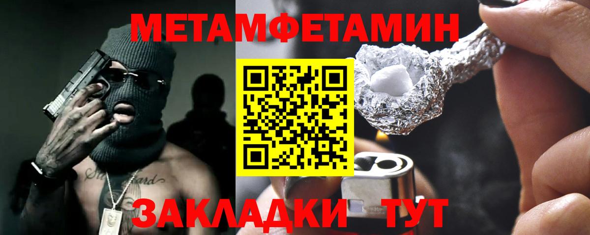 Вышний Волочёк  АМФ  Вход с VPN  АМФЕТАМИН Розовый 