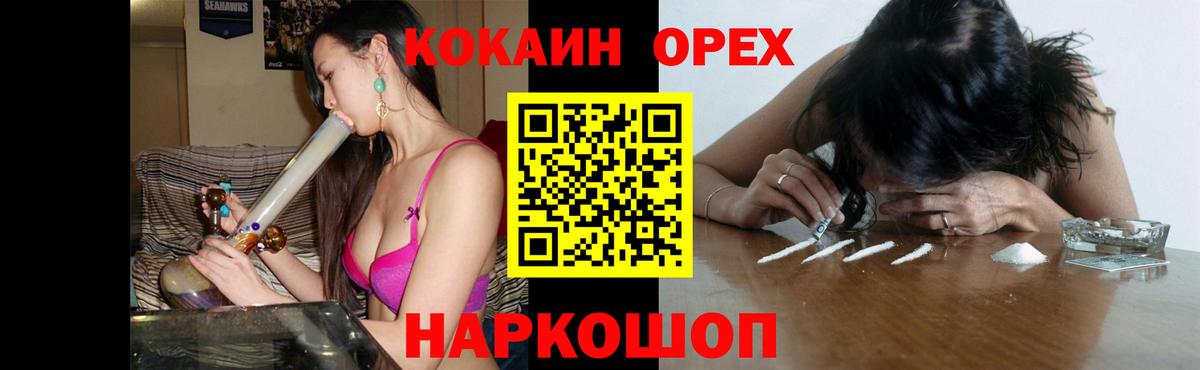 Cocaine Эквадор  Вышний Волочёк  КОКАИН Колумбийский 