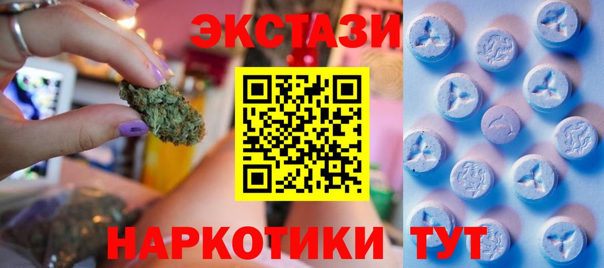 Ecstasy Дубай Вышний Волочёк