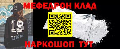 крисы Балаково