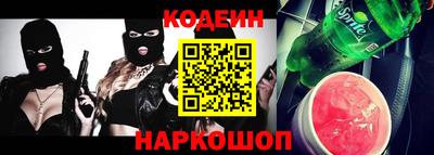 мескалин Волжский