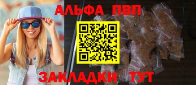 тгк Волгодонск