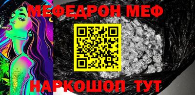 дмт Балашиха