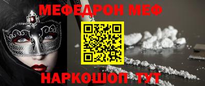 таблы Балахна