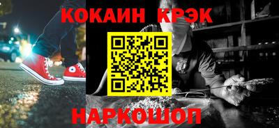 крисы Балаково