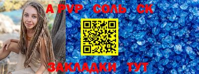 твердый Балашиха