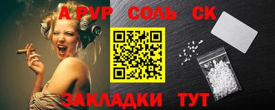 таблы Балахна