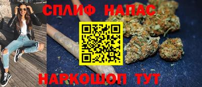 синтетический гашиш Балахна