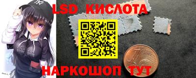 синтетический гашиш Балахна
