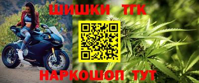 бутик Ачхой-Мартан