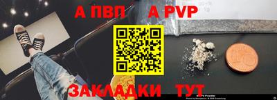МДПВ Балаково