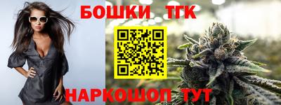синтетический гашиш Балахна