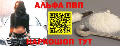 герыч Волжск