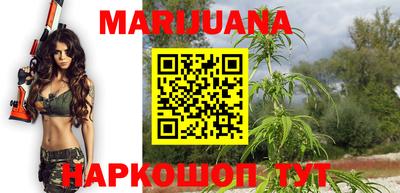 крисы Балаково