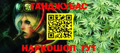 синтетический гашиш Балахна