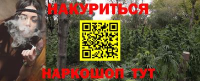 синтетический гашиш Балахна