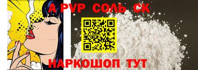 герыч Волжск