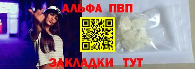 твердый Балашиха