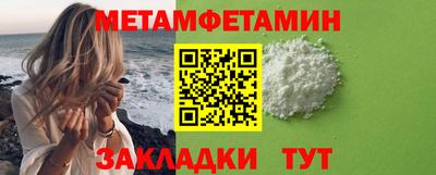 МДПВ Балаково