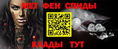 крисы Балаково