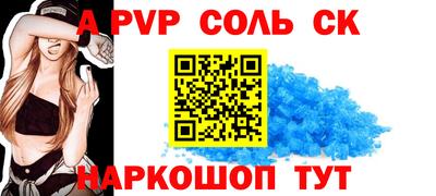 меф Апрелевка