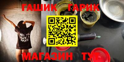 дмт Балашиха