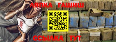 синтетический гашиш Балахна
