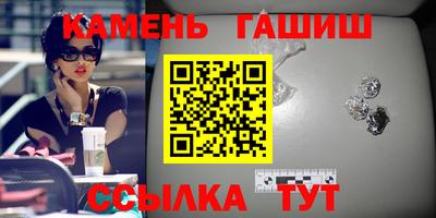 тгк Волгодонск