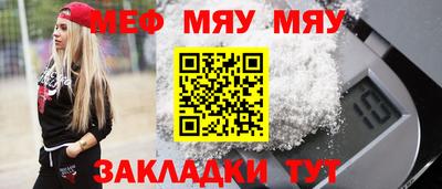 тгк Волгодонск