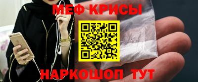 крисы Балаково