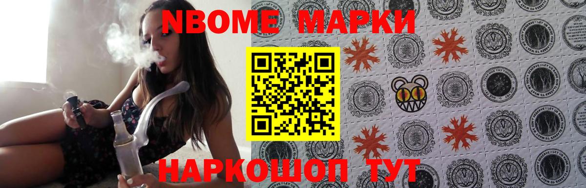 LSD-25 экстази кислота Вышний Волочёк