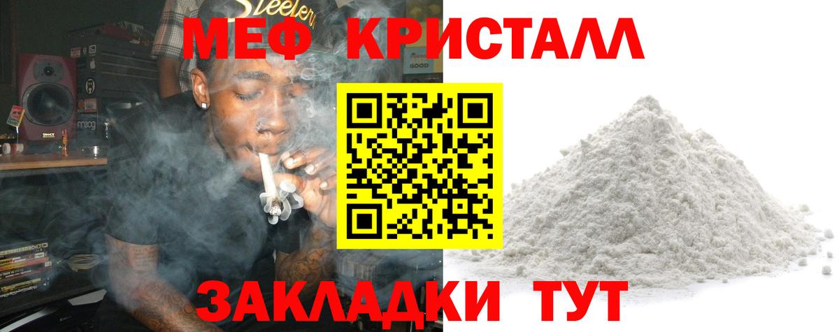 МЯУ-МЯУ 4 MMC  Вход с VPN  МЕФ  Вышний Волочёк 
