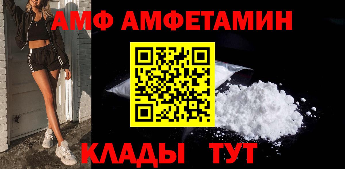 Первитин витя Вышний Волочёк