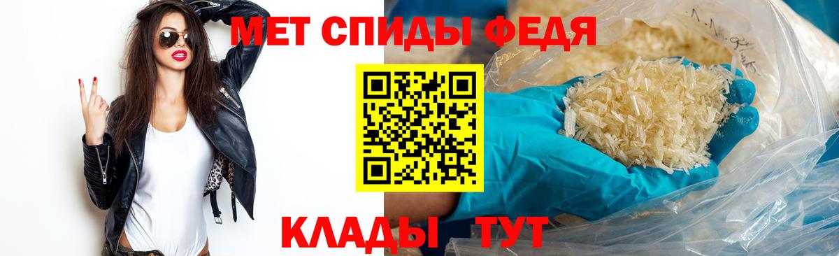 Вышний Волочёк  МЕТАМФЕТАМИН пудра  Вход с VPN 